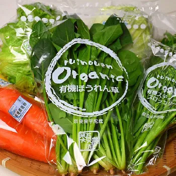 (有) 類農園紹介