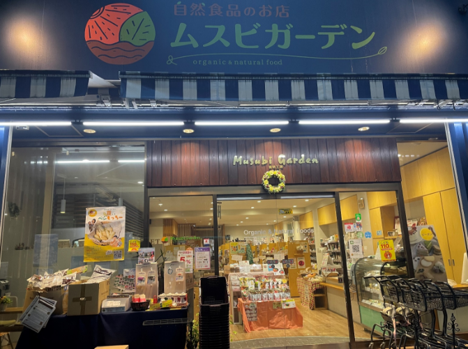 ムスビガーデン大手通店(大阪)