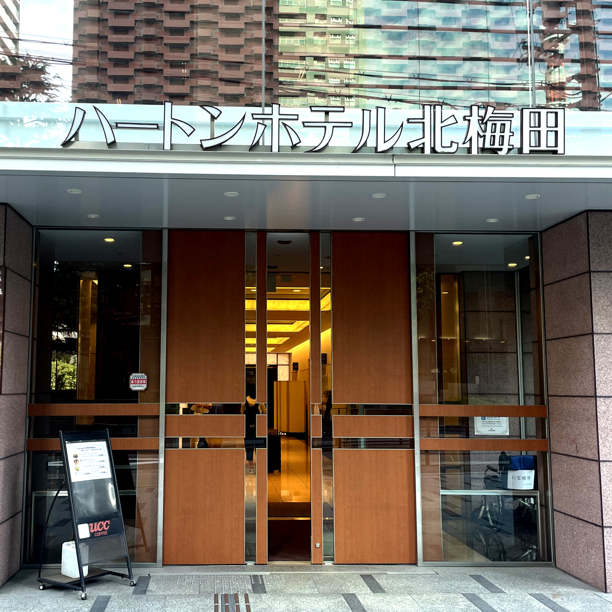 ハートンホテル北梅田 北野ガーデン