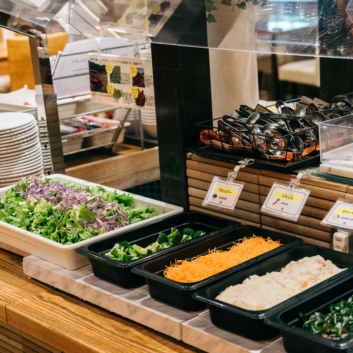 ハートンホテル北梅田 北野ガーデン